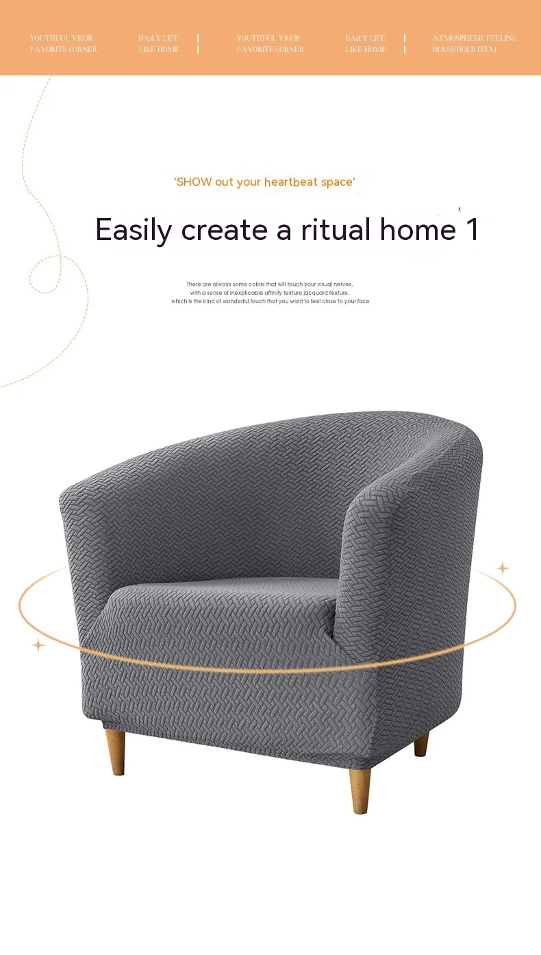 Elastic T-shaped Jacquard Club Sofa Cover